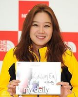 组图：孔孝真休闲装出席品牌活动 笑容明朗