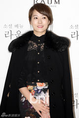 组图：韩星苏幼珍嫁富商 金宣儿全慧彬等道贺