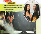 组图：陈柏霖大玩宠物情缘 与师妹郭碧婷暗中传情