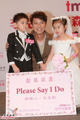 组图：李克勤签唱会千人捧场 成证婚人主持小婚礼