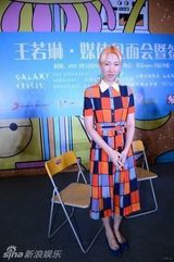 组图：王若琳金发花裙亮相北京签唱会