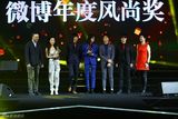 组图：微博之夜逃跑计划曲婉婷获风尚荣誉