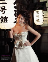 高清组图：韩星李智雅雪地婚纱写真 异域风情唯美