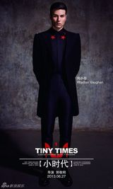 组图：《小时代》人物海报 欲望与温情同在