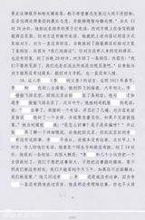 组图：李案律师私自公布判决书 案件细节全曝光