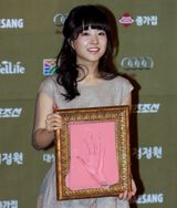 高清图：河智苑等出席青龙电影奖颁奖礼按手印仪式