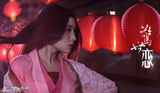 组图：《新白发魔女传》吴奇隆马苏谱写惊世恋篇章