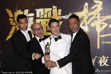组图：影帝张家辉晒奖杯 彭于晏现身庆功派对