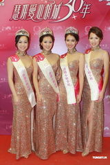 组图：历任港姐聚首 朱玲玲赞张名雅皮肤好