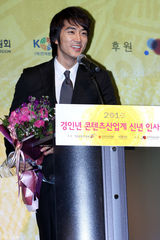 高清组图：宋承宪少女时代获表彰 为韩流发展做贡献