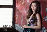 组图：李冰冰登《VOGUE》 获颁观众最爱女主角