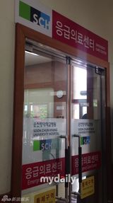 组图：歌手孙浩英殉情送重症病房 车辆被烧毁