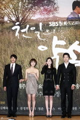 高清图：韩星金来沅秀爱新剧《千日的约定》记者会