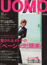 组图：41岁木村拓哉登杂志展熟男魅力不老容颜