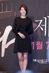 高清组图：韩剧《想见你》记者会 朴有天搭档尹恩惠