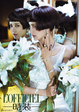 组图：张歆艺婚后登封面 珠光璀璨演绎气质女人