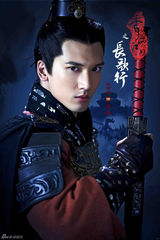 组图：《秀丽江山》曝英雄美人篇造型