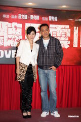 组图：《窃听2》记者会 古天乐否认与李泽楷传闻