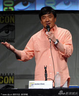 组图：《十二生肖》亮相美国动漫会 成龙手舞足蹈