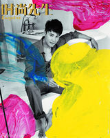 组图：陈坤登杂志封面 与荒木经惟碰撞