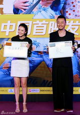 组图：《盲探》首映 刘德华郑秀文爱到80岁