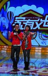 组图：河北卫视《家有父母》 老年人的益智娱乐