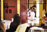组图：《一场爱情》黄海波长发蓄须文艺范儿