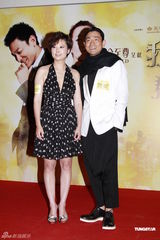 高清图：《我知女人心》香港首映 刘德华装扮新潮