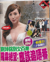 组图：49岁亚姐罗霖自力更生不追前夫赡养费