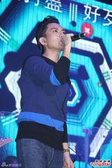 组图：林宥嘉与歌迷互动 召王仁甫孙协志合体