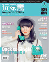 组图：白百何冬日封面大片展现个性小清新