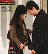 幻灯图： 倪震赠惊喜给周慧敏 玉女笑容甜腻失仪态