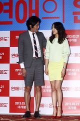 高清图：韩星金敏熙李民基宣传《恋爱的温度》