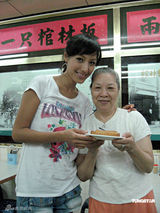 幻灯图集：美女蒋怡担任美食向导 介绍台湾小吃