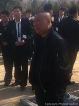 组图：郭德纲携德云社祭拜侯耀文 带头跪地痛哭