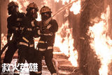 组图：《救火英雄》定档 六型男联盟high翻眼球