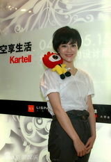 组图：刘孜举办设计展 灵感来自《爱丽丝梦游仙境》