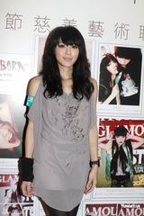 组图：米原康正发起慈善活动 官恩娜担心哥哥安危