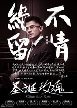 组图：三月电影海报精选 大角色霸气小清新暖心