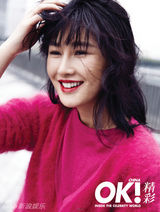 组图：陈燃登《OK！Girl》封面 体验巴蜀风情