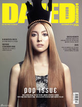 高清组图：韩团Kara大片彰显冷艳甜美多重魅力