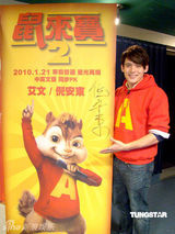 幻灯图：倪安东首度献声电影《花栗鼠》 广受关注