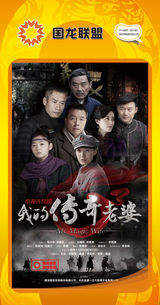 组图：首都电视节目春推会海报展示