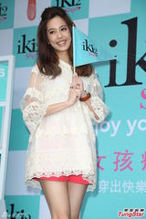 组图：陈庭妮小型庆生会 笑称要胡宇崴送礼物