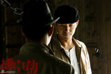 组图：《劫中劫》曝硬汉剧照 郭晓冬特工魅力足
