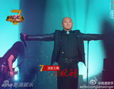 组图：《我是歌手》半决赛 网曝林志炫失常走音