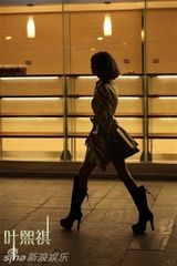 高清组图：叶熙祺神秘冷酷 化身炫酷女特工