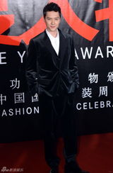 组图：芭莎男士颁奖 RAIN冯绍峰甄子丹等亮相