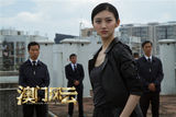 组图：《澳门风云》景甜饰美色卧底 搭档周润发