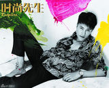 组图：陈坤登杂志封面 与荒木经惟碰撞